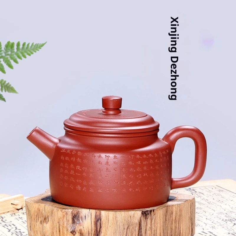 

250ml Purple Clay Teapot Heart Sutra Dezhong Teapot Original Ore Da Hong Pao Medium Grade Tea Set Gift