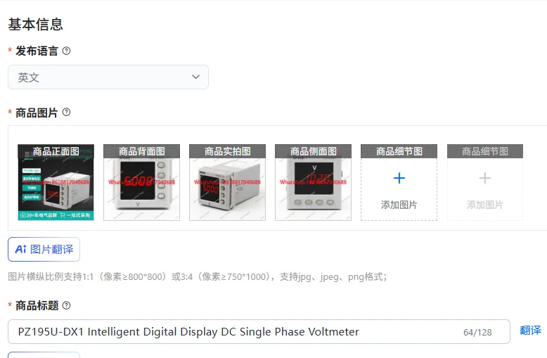 PZ195U-DX1 Intellig…