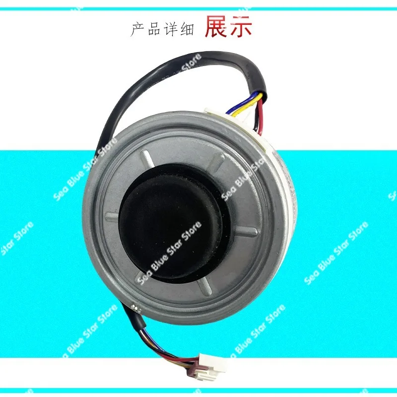 Applicable 1-1.5 P air conditioner variable frequency DC plastic seal brushless internal motor WZDK20-38G hardware tools
