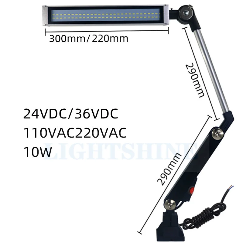 Светодиодный рабочий светильник для станка с ЧПУ, токарный станок с ЧПУ, 24 В, 36 В, 220 В, длинный светильник, пробойник, фрезерный станок, складной светильник 300 мм, 10 Вт, мм, 14 Вт