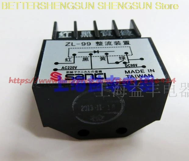 Free shipping    Electromagnetic brake rectifying device  Brake rectifier  ZL-99 AC220V-DC99V