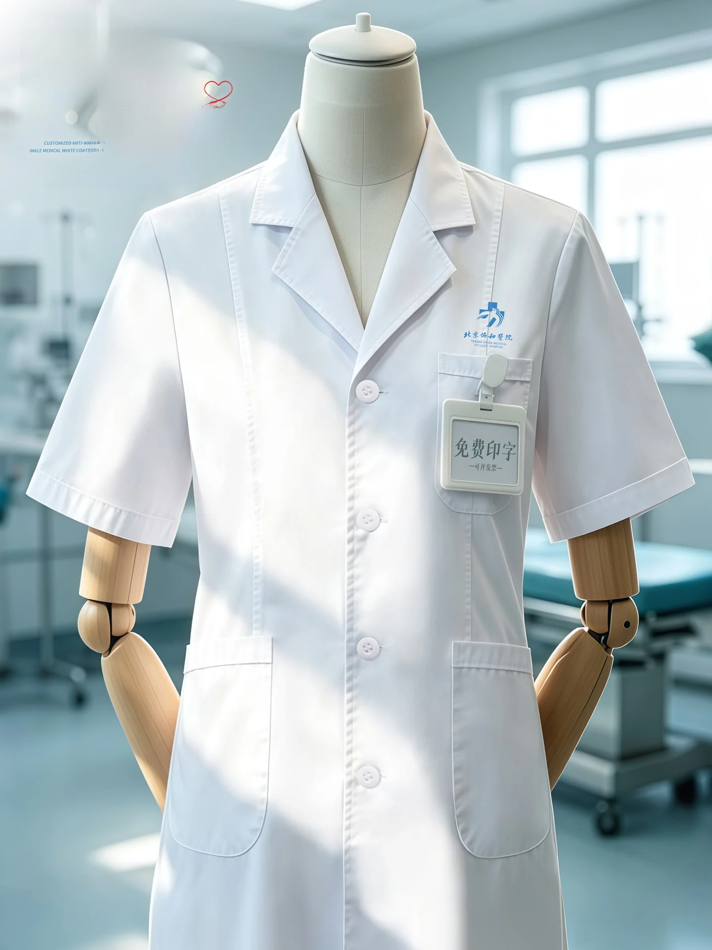 긴팔 흰색 실험복 반팔 남성 의사 유니폼 여름 치과 미용실 흰색 실험복 여성 작업복