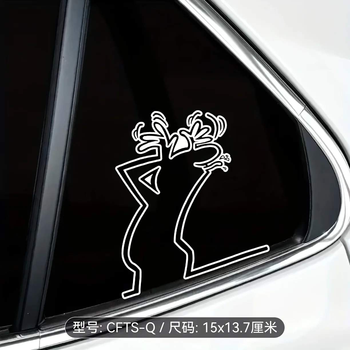 Street Style Mocking Tongue-in-cheek Car Decal, Black and White Simple Cartoon Line Drawing Waterproof Design, Suitable for Cars