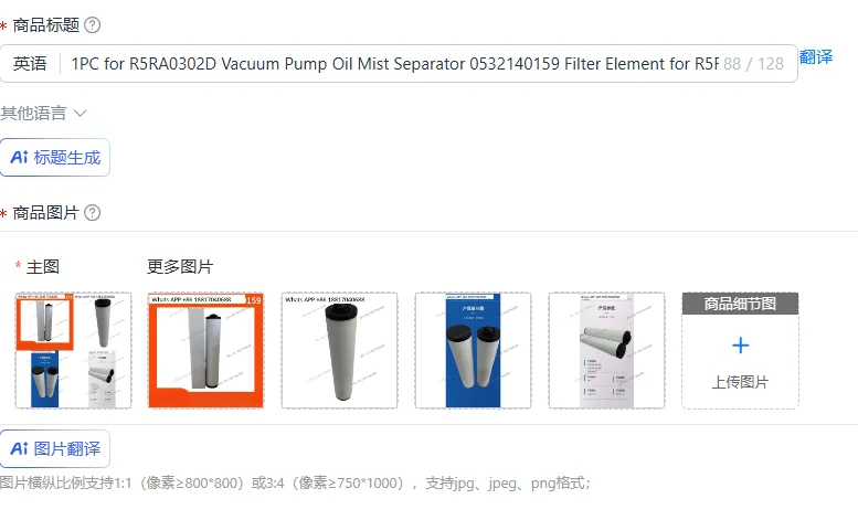 r5ra0302d真空ポンプ用オイルミストセパレーター1個、r5ra0165d用フィルターエレメント0532140159。