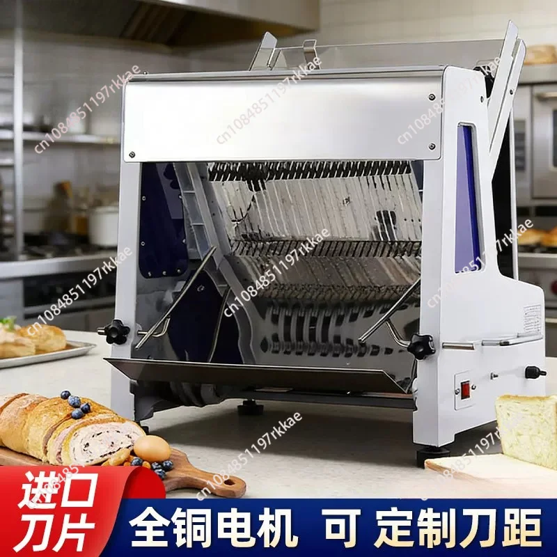 

Adjustable Bread Loaf Slicer Toast Bread Slicing Machine Loaf Bread Cutting Machine Commercial Bakery Equipment