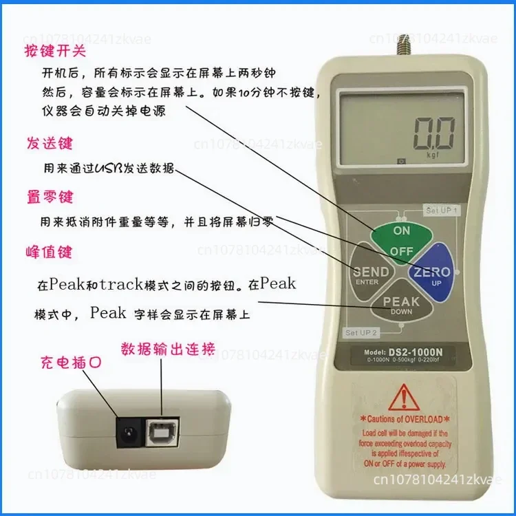 Ds2-100n /200N/500N digital display push-pull meter high-precision dynamometer