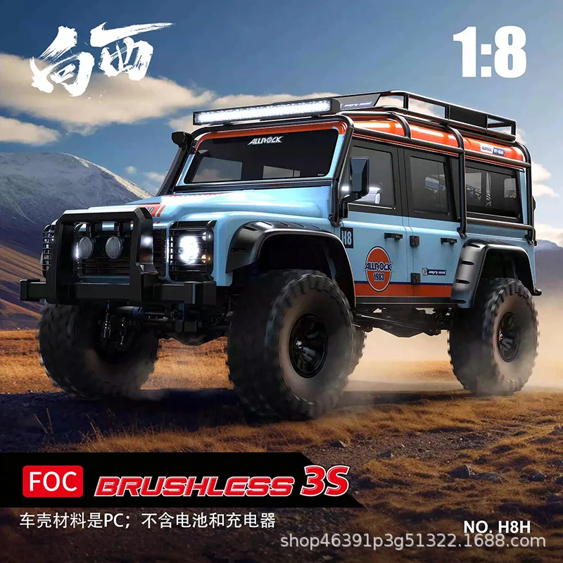 

Mjx West H8h 1/8 V2 Электрический пульт дистанционного управления 4wd Внедорожный альпинистский автомобиль Rtr Весь автомобиль с ЧПУ Луч Дифференциальный замок Радиоуправляемая игрушка