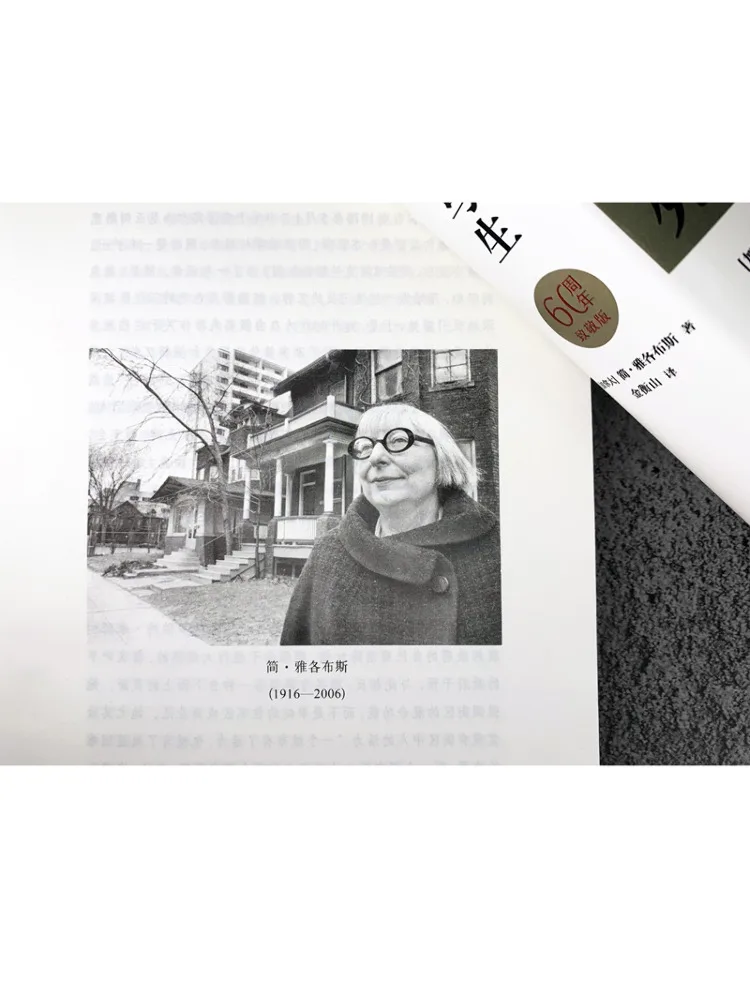 Book-Winshare The Life and Death Of American Megacities 60th Anniversary Tribute Edition Hardcover