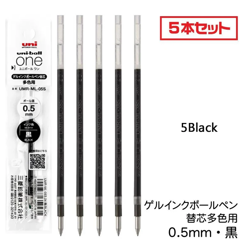 Variant: 0.5mm 5Black Refill
