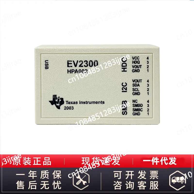 EV2300 TI Original Genuine Battery Inspection and Burning Tool for Drone Battery Repair