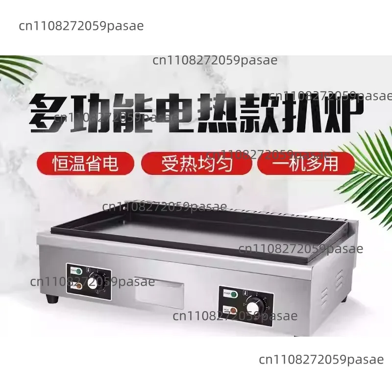 Hand-pulled Pancake Machines, Commercial Electric Griddles, Squid Grills, Cold Noodle Grills, Steak Griddles