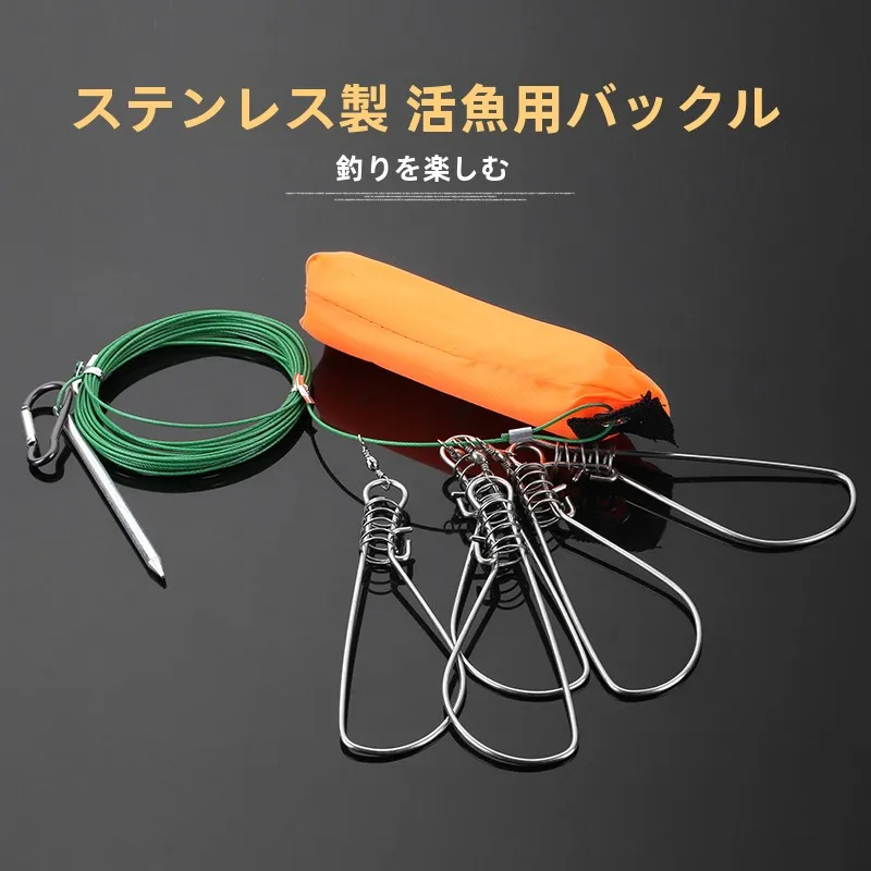 ステンレス鋼フィッシュフックロックワイヤーフィッシュクリップ活魚フックツールルアーフィッシュロックアウトドアキャンプ釣り用品アクセサリー