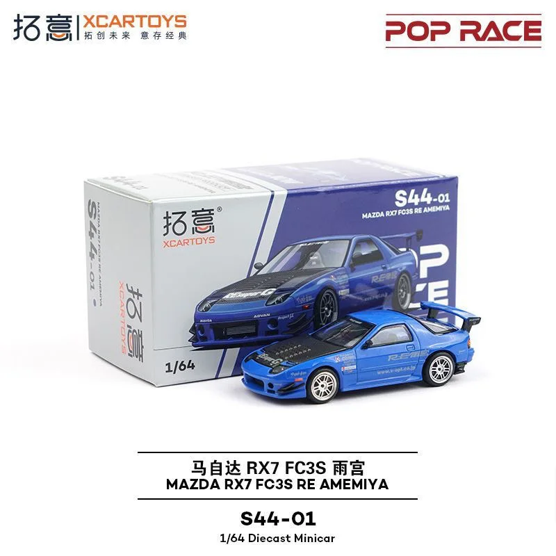 โมเดลรถ POP RACE 1:64 S44-02 S45-01 Mazda RX-8 RX-7 RE Amemiya ชุดประกอบ รถหล่อโลหะผสม ของสะสม ของขวัญ