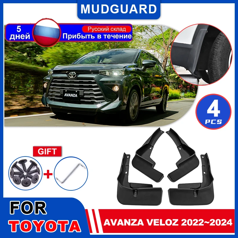 

Mudguards for Toyota Avanza Veloz Daihatsu Xenia W100 W150 2022~2024 Mudflaps Fender Flares Mud Flap Splash Guards Accessories