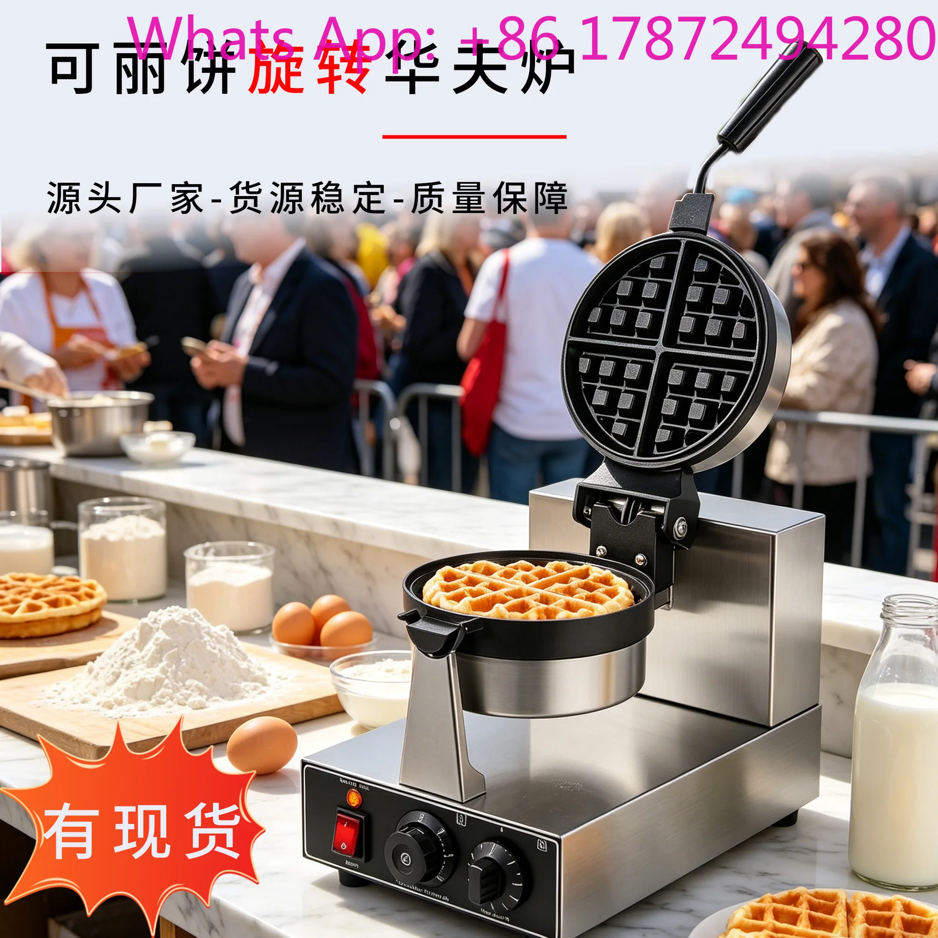 Commercial Waffle Machine Global Cross-Border Waffle Stove Crepe Machine Double Side Shop Heating Waffle Snack Equipment