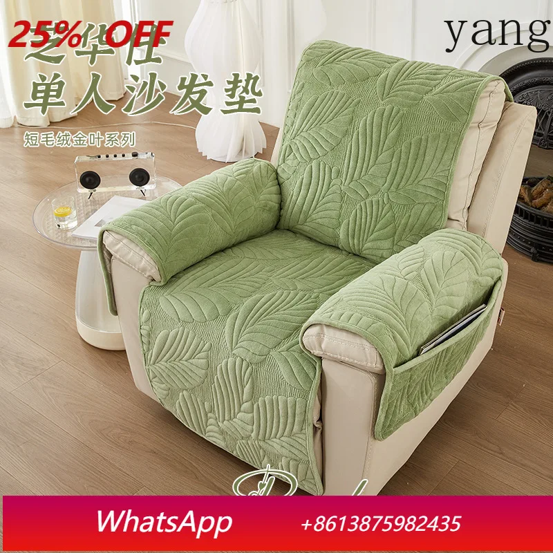 

Yjq sofa cushion full cover four seasons universal non-slip electric recliner sofa cover