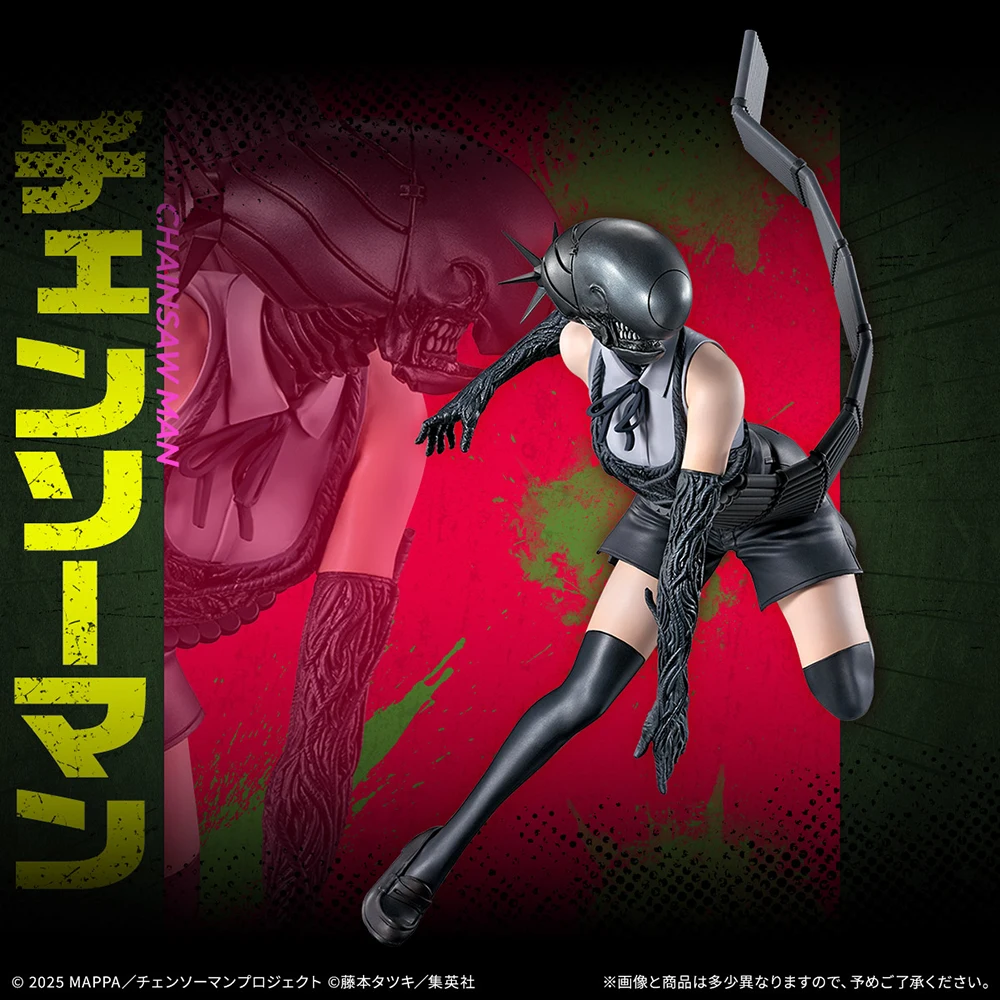شخصيات بانداي الأصلية Ichiban Kuji أرقام Mega Impact Gekijouban بالمنشار رجل: Reze Hen بالمنشار رجل شعاع لعبة نموذج هدية