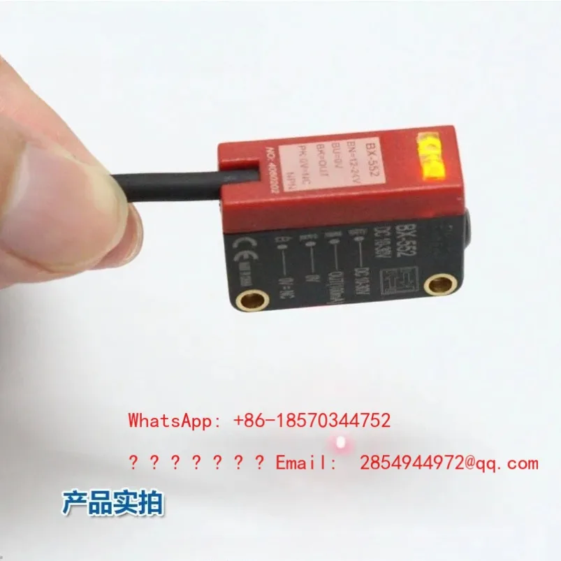 

2026 Square Photoelectric Switch Diffuse Reflection Distance Adjustable Spotlight Small Spot Red Light Sensor