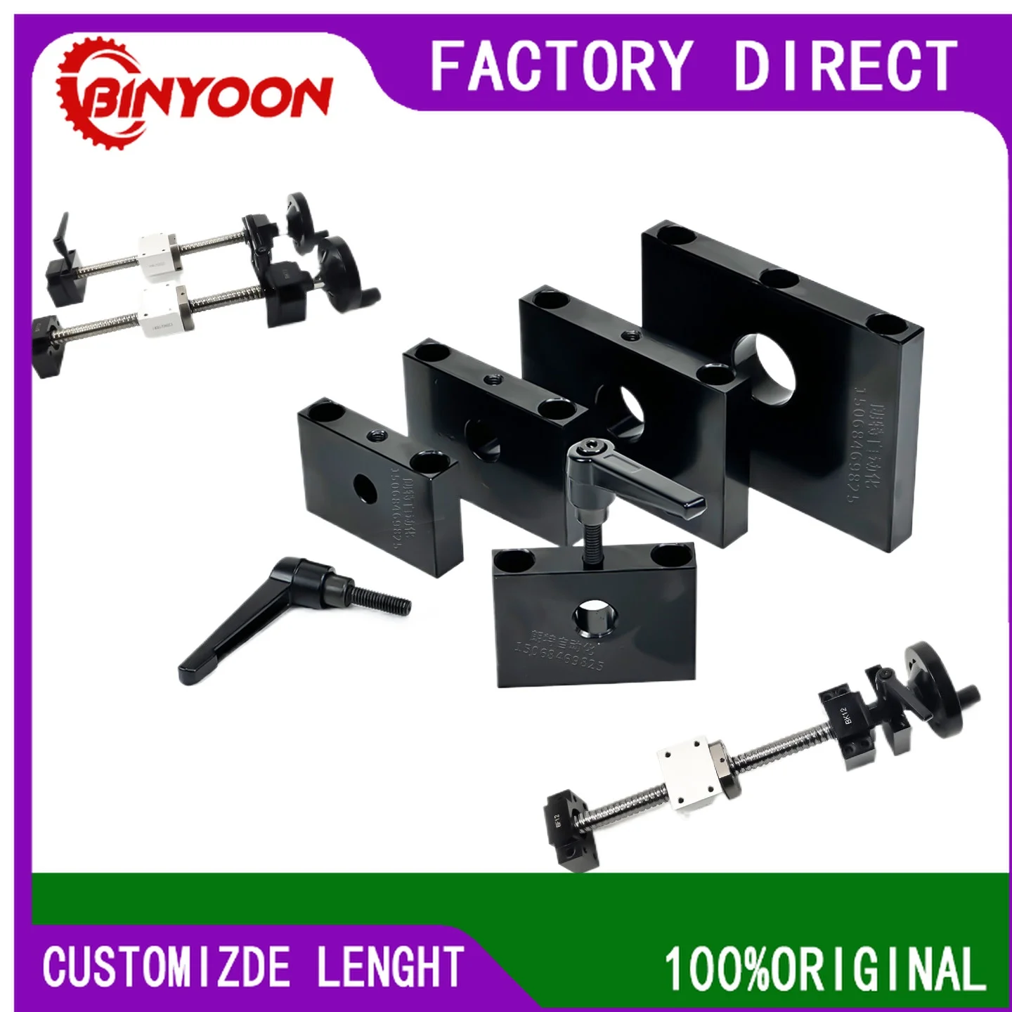 Ball screw self-locking block 1204 hand crank 2005 locking anti-rotation fixing bracket seat 1605 locking limit block