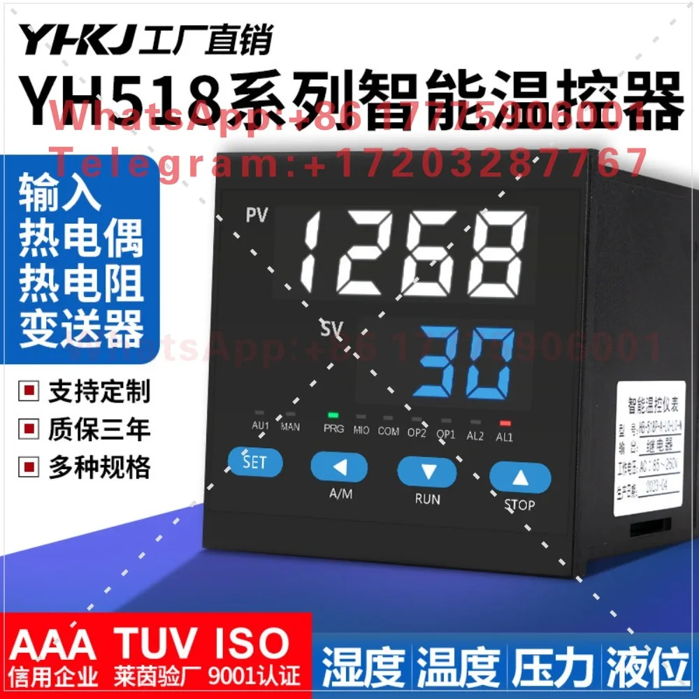

Segmented output thermostat Intelligent high-precision thermostat YHB518P 719
