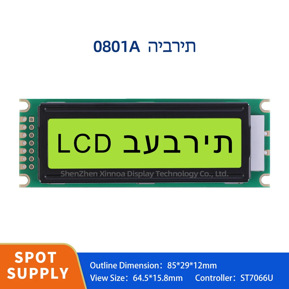 Modulo LCD COB schermo LCD di alta qualità 1*8 LCD 8*1 0801 8 x1 tensione 3.3V pellicola verde gialla schermo LCD a caratteri europeo 0801A