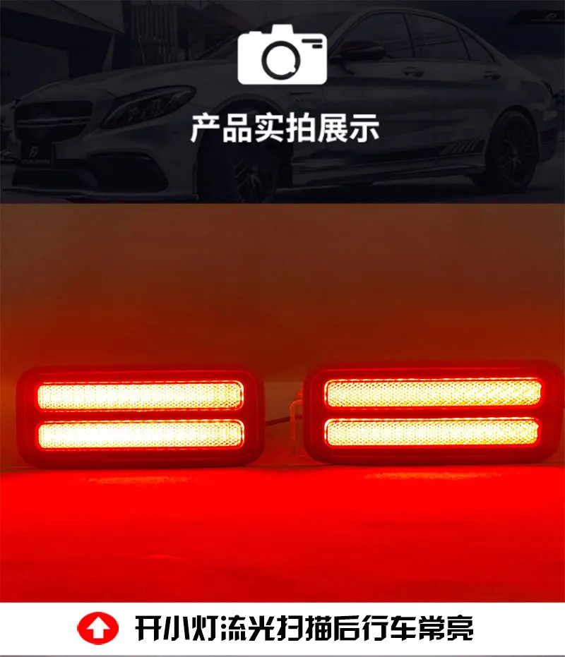 For BAIC 212 T01 2024 2025 Car Rear Bumper Light Reflector Led Flowing Turn Signal Driving Brake Lamp Warning Light Modified detail image 8