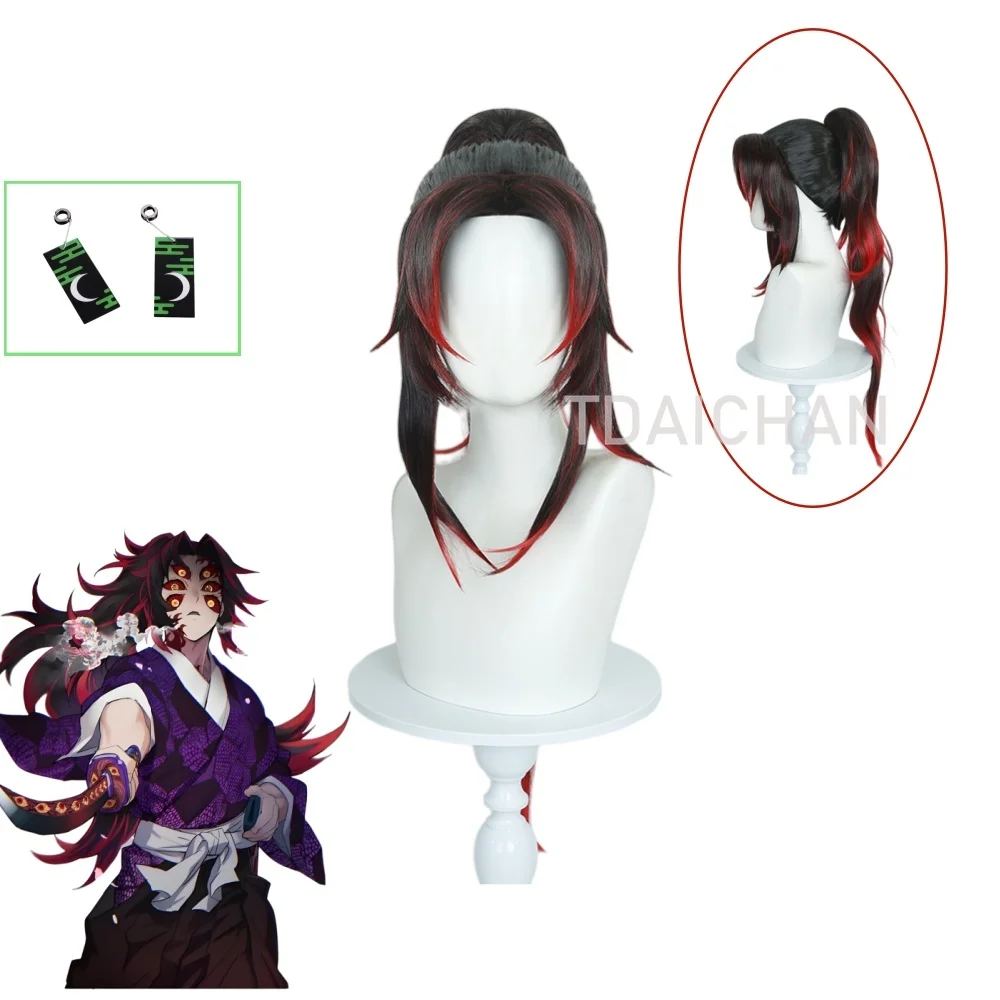 Peluca Kokushibo Negra y Roja de 80 cm con Cola de Caballo Alta en Degradado, Accesorio de Disfraz de Cosplay con Pendientes para Fiesta de Halloween, Tsugikuni Michikatsu