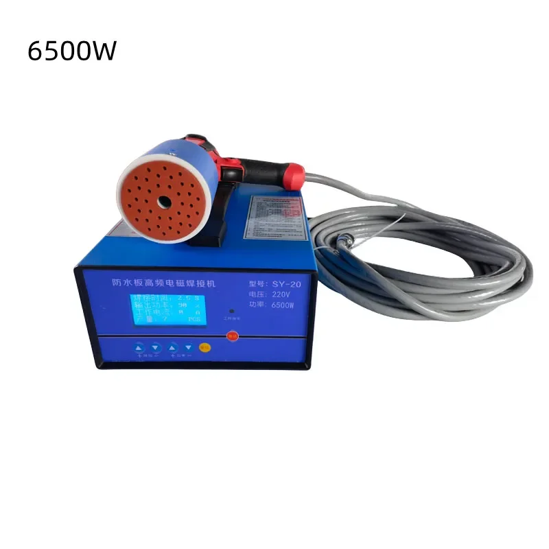 Tunnel Special Waterproof Plate Geomembrane Hot Melt Magnetic Welding Machine Upgrade Disk High Frequency Welding Machine