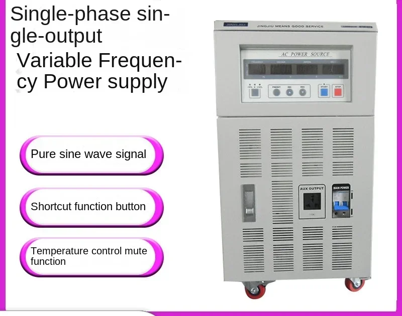 Suitable For 3KVA High-precision JJ98DD33D/JJ98DD33C 3000W Adjustable Single-phase Frequency Converter