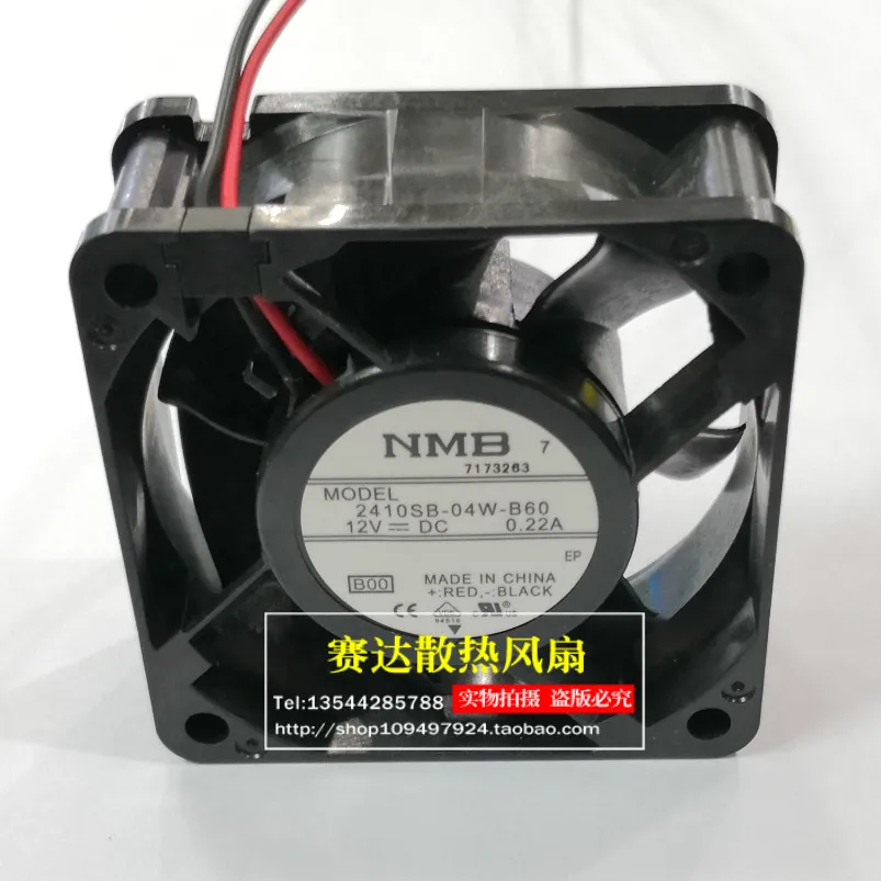 

Original 2410SB-04W-B60 12V 0.22A 6025 Cooling fan