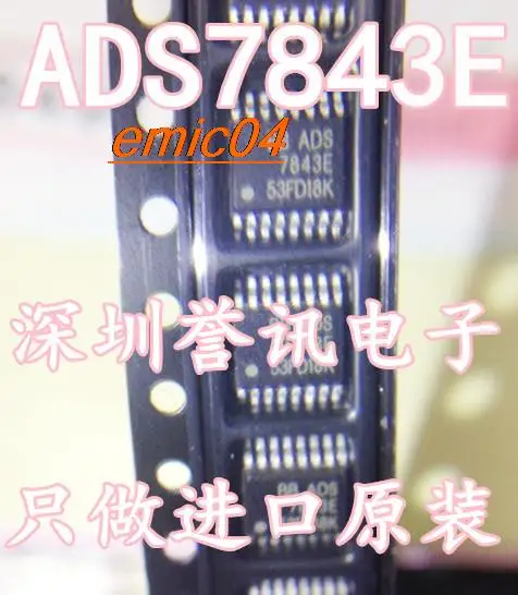 

Оригинальный Stock ADS7843E ADS7843 SSOP-16 TI