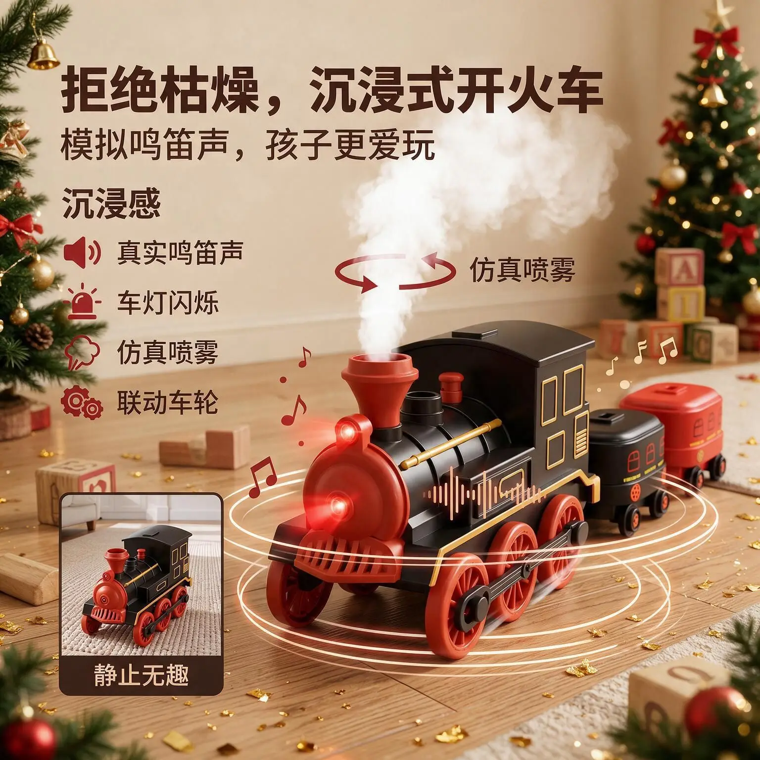 Electric Train Set Toys Model Train Electric Car Fit For Wooden Railway Wood Train Track Christmas Gift For Children RC Cars NEW