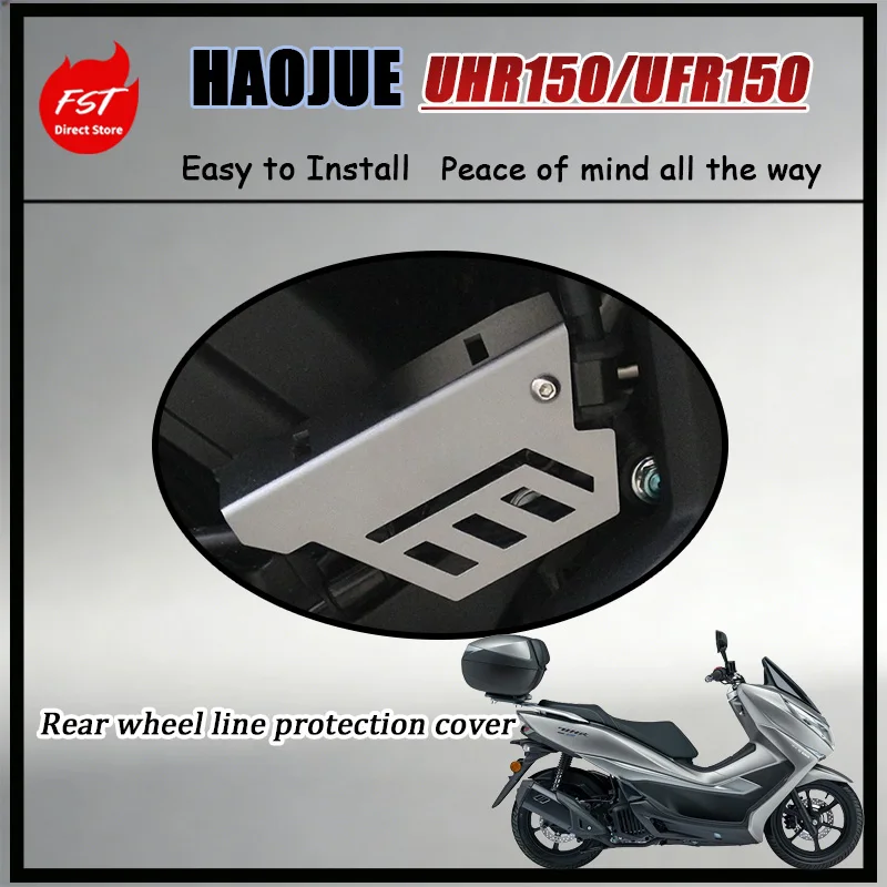 For Luxury Anodized Rear Line Protection Cover For Haojue UHR150 UFR150 Aluminum Alloy Wire Harness Guard Anti-Scratch High-End
