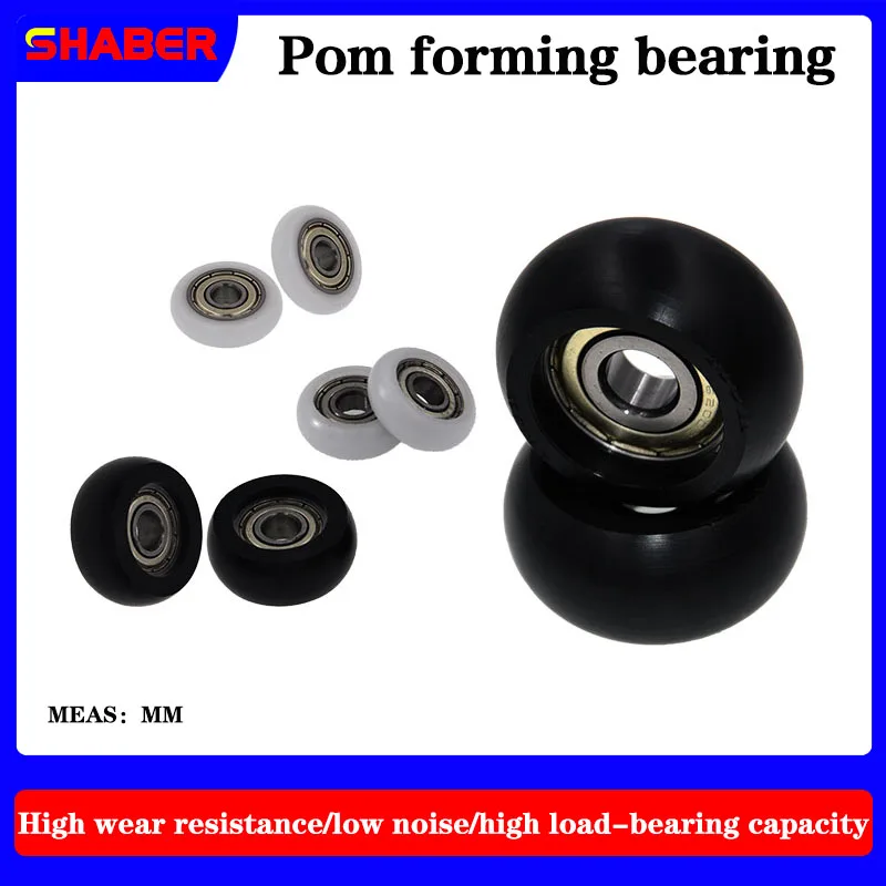 【SHABER】Factory supply Spherical Radius POM plastic coated bearing High wear resistance High quality nylon pulley