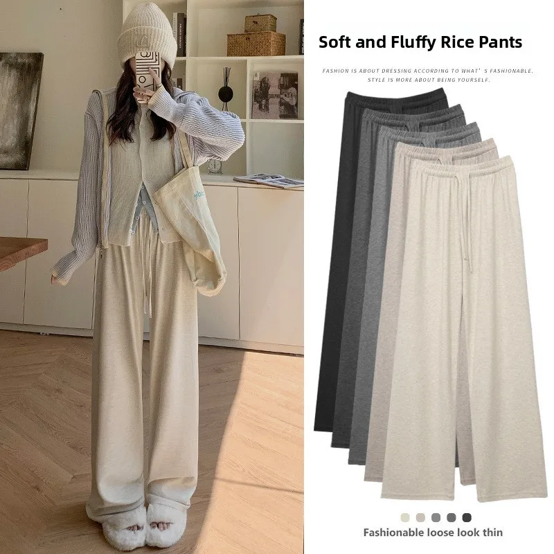 

Spring Autumn New Knitted Cloud Rice Noodle Pants Loose High Waist Drapey Casual Wide Leg Pants Lazy Narrow Version Long Pants