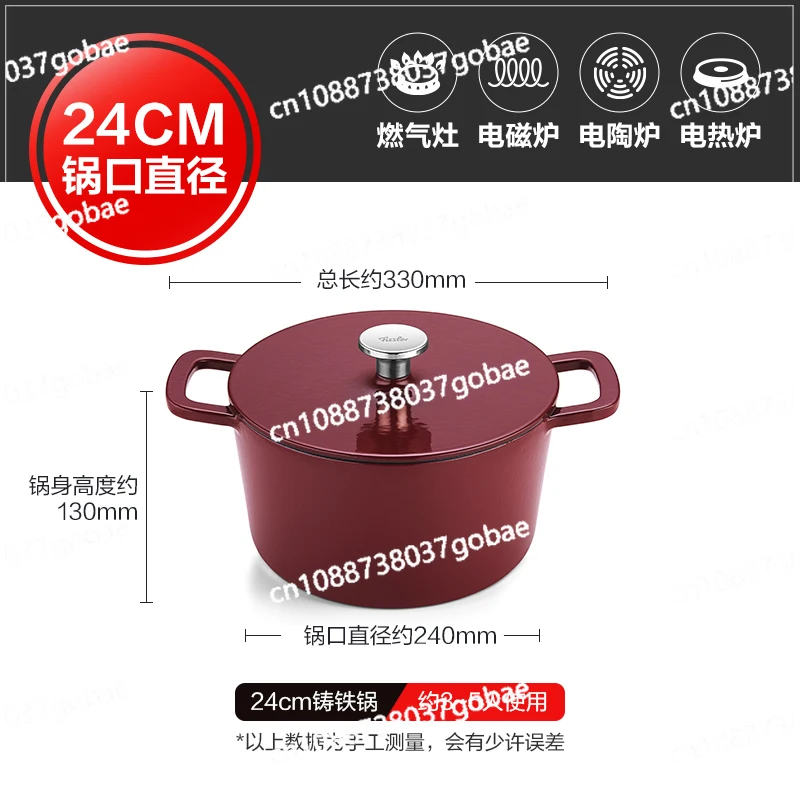 

Чугунный горшок, тушеный горшок, маленький суп, бытовой эмалированный горшок для медленного тушения