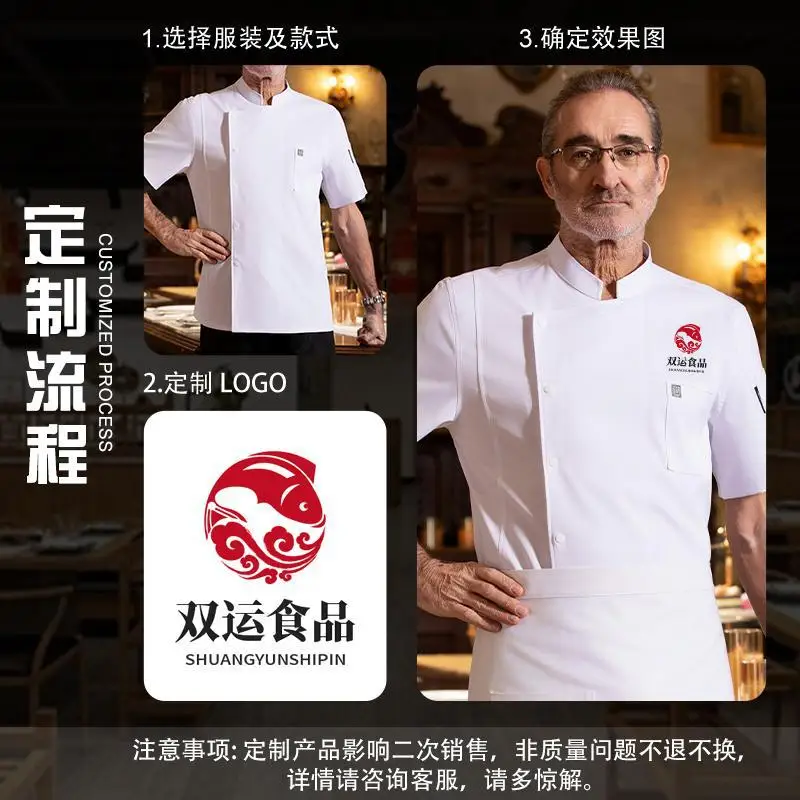 Uniforme de Chef d'hôtel à manches courtes, vêtements de travail spéciaux de cuisine de cuisson, veste d'été fine et respirante unisexe pour Restaurant et cantine