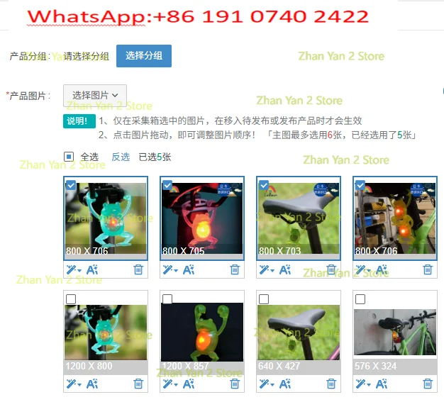 1PCS frog creative car lights tail lights tokyobike cloth modified car lights LED