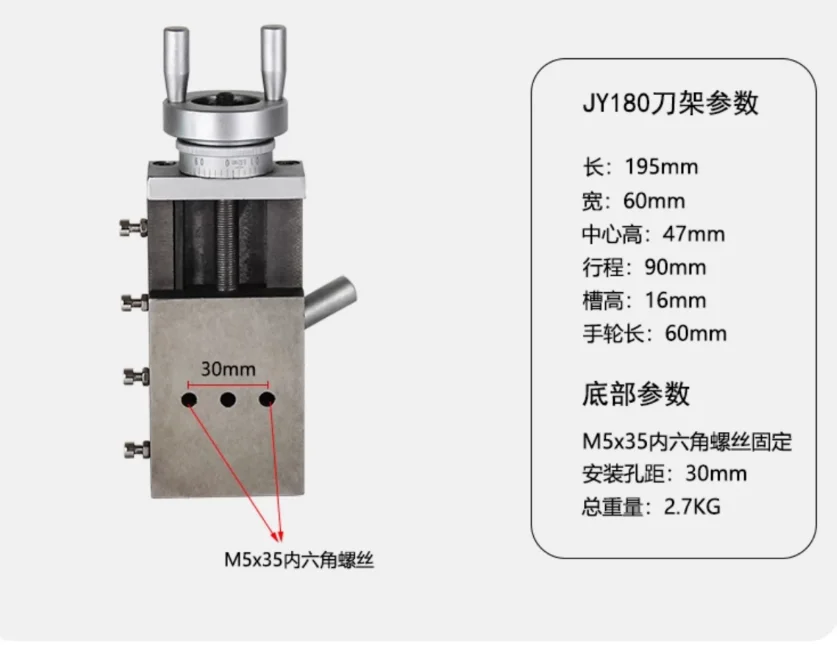 Mini Lathe Tool Post Assembly Small Compound Rest Quick Change Tool Holder for Bench Lathe JY180 Mounting Hole Distance 23 30mm