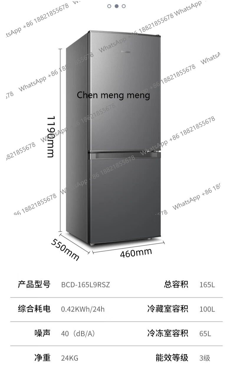 ตู้เย็นสองประตูสำหรับใช้ในบ้าน ขนาดเล็ก แช่เย็นและแช่แข็งให้เช่า ตู้เย็นสองประตูประหยัดพลังงานสำหรับหอพัก