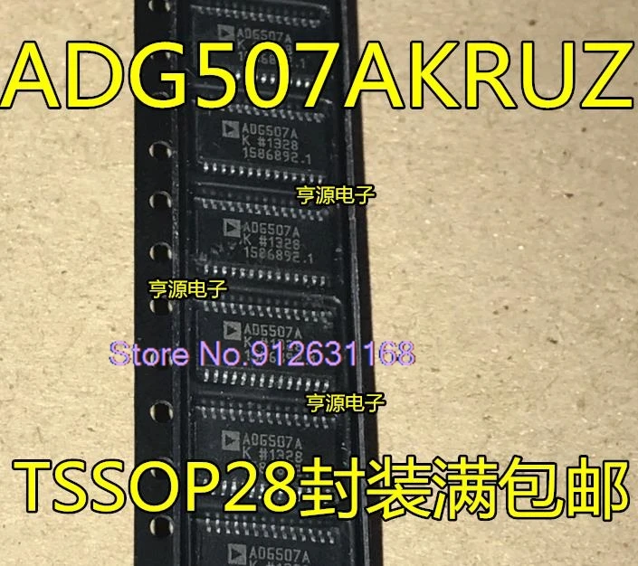 

（5PCS/LOT）ADG507A ADG507AK ADG507AKRUZ AKRZ SOP/TSSOP ADG507AKN AKNZ