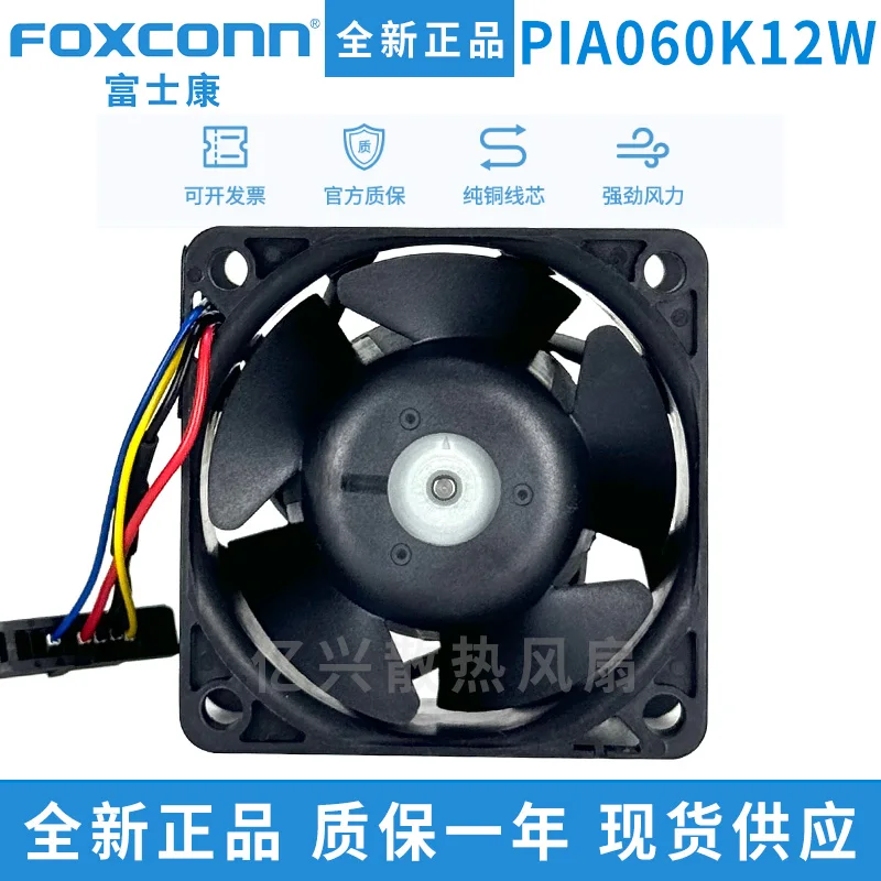 FOXCONN PIA060K12W P18-EB DC 12V 6.5A 60x60x38mm 4-Wire Server Cooling Fan