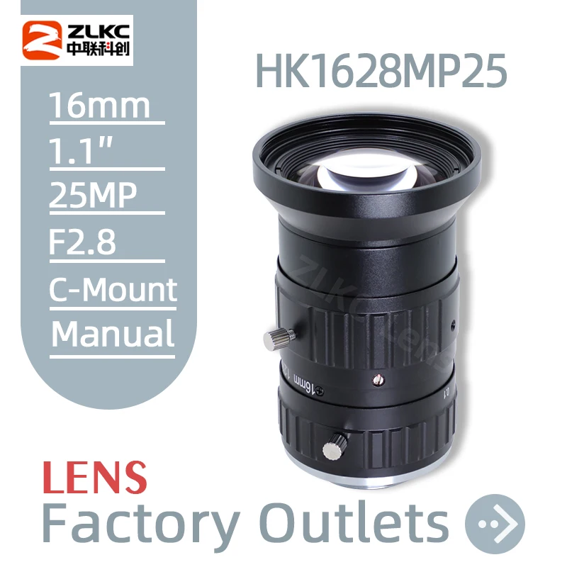 16mm Prime Lens 25MP High Resolution Camera 1.1'' Sensor Size C Mount Lens F2.8 Manual Iris for Industrial Inspection HK1628MP25