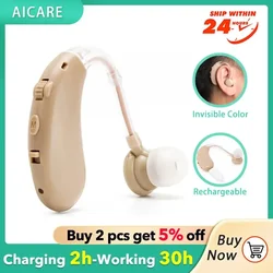 AICARE Rechargeable Mini Digital Hearing Aid Sound Amplifier for Elderly Deafness BTE Audio Amplifier Ear Aids Adjustable