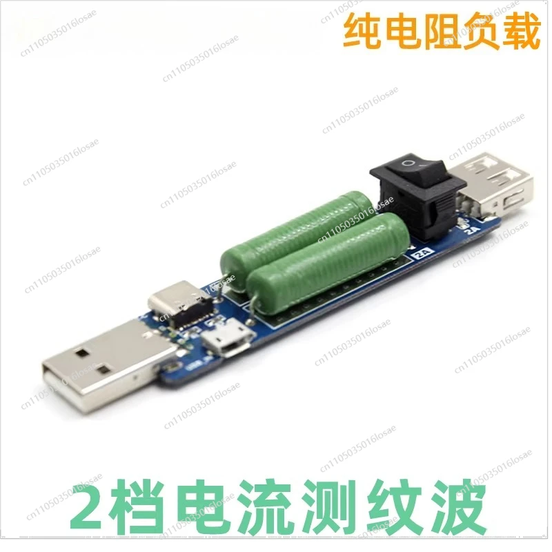 For Ripple Line Resistance Measurement USB-C Pure Resistance Load Multifunctional Adapter Board Voltage Current Electronic Load