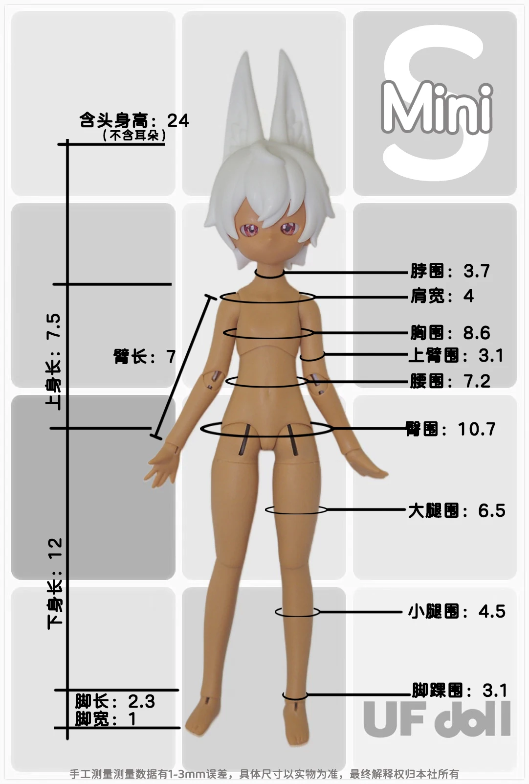 Ufdoll Mini Drink Series Blind Box BJD Speciaal lichaam Beweegbare pop Trendy speelgoedbeeldje Mystery Box voor meisjes