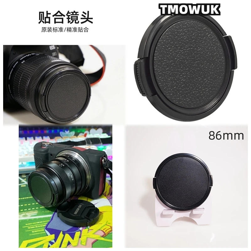 

For Nikon Z5 Z6 Z7 D1 D2H D300 D750 D800E D500 D7500 Camera Lens Cap Protective Cover Center Pinch Snap-on 49mm 52 55 58 62 67 7