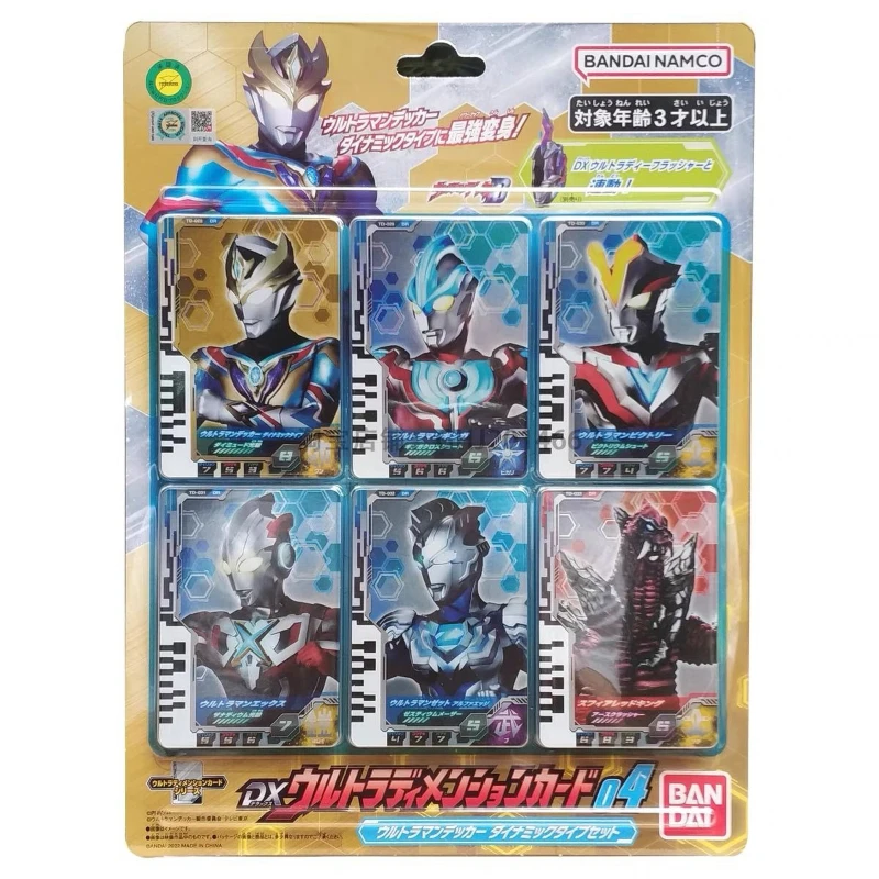 

DeKai Can Link Transformation Devices Wear Cards Dimension Cards Arcade Cards Food Games Children's Toys Fans' Collections