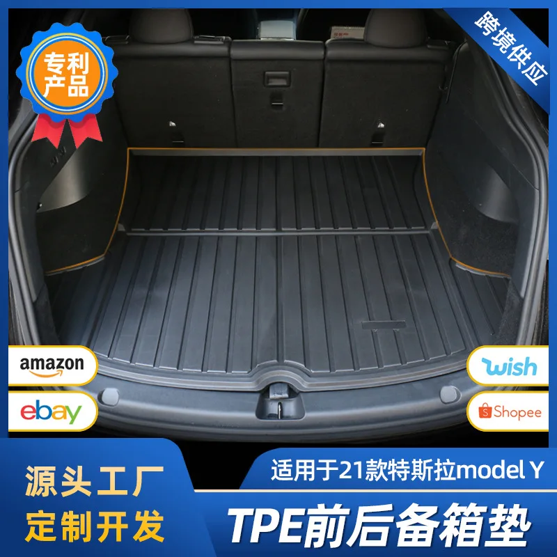 

Suitable for TESLA MODEL Y front trunk mat TPE waterproof trunk mat Tesla interior modification accessories