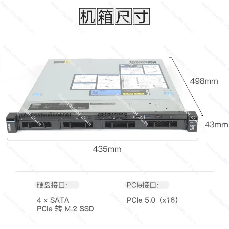 Applicable To SR258…